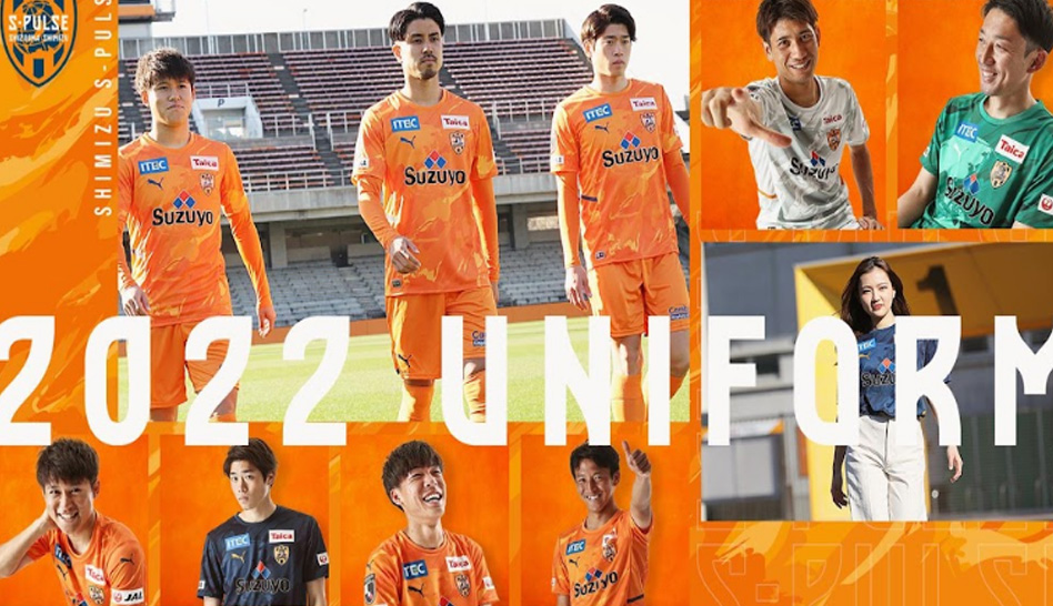 Nueva Camiseta del Shimizu S-Pulse 2022.jpg